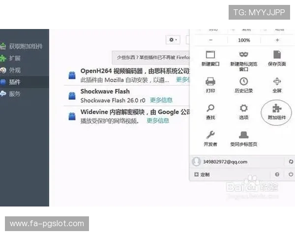 启动游戏时静音，重启后无声问题及解决方法探讨